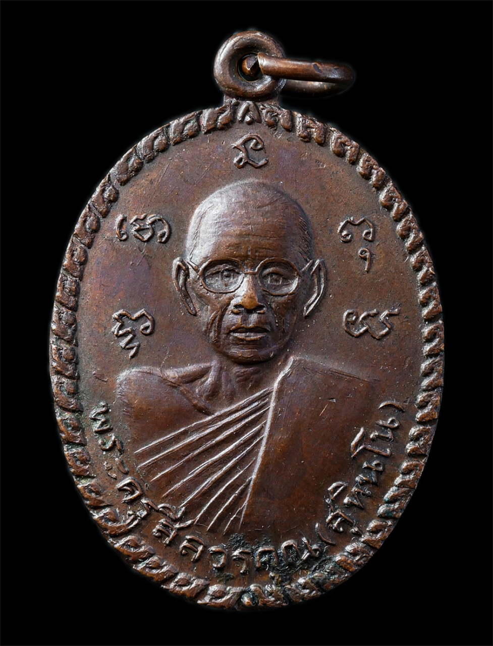 2568-12-07 14-1 (61)p.jpg - เหรียญพัดยศ หลวงพ่อแง สุทินโน(พระครูสีลวรคุณ) วัดบ่อน้ำจืด อ.กำแพงแสน จ.นครปฐม เหรียญเนื้อทองแดง พระเก่าสวย มวลสารดี น่าเก็บสะสมบูชา | https://kamulet.in.th